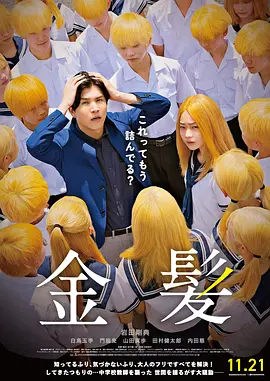 国内高清久久久久久久久